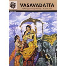 Vasavadatta (Indian Classic)